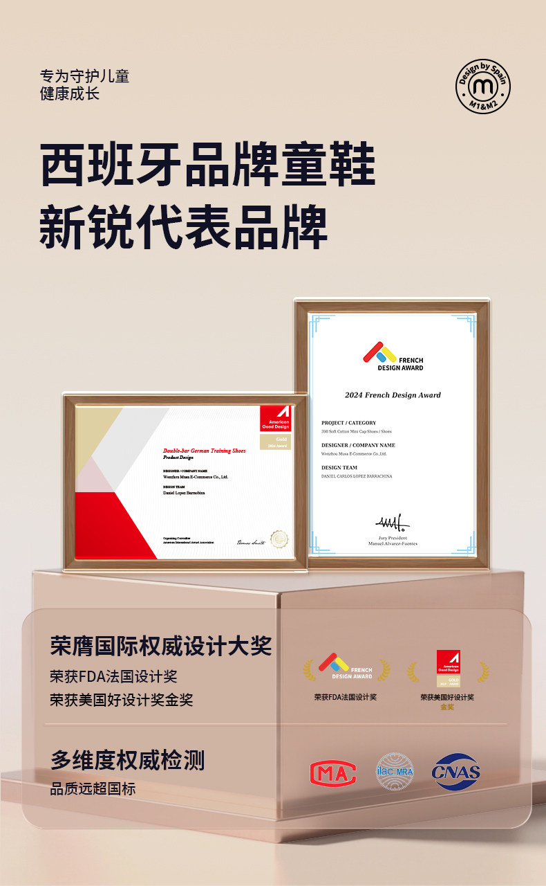 m1m2儿童帆布鞋2026秋季新款百搭休闲男女童校园鞋轻便防滑室内鞋 — 1