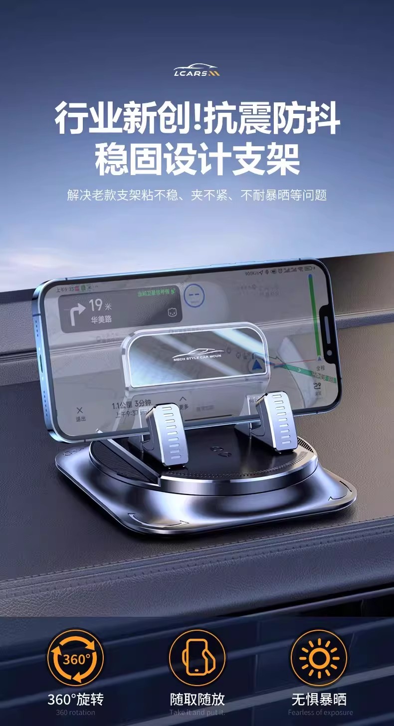 Mobile Phone Car Mount 2026 New Model Multifunctional Adhesive Suction Cup Dedicated for Car Interior Navigation Dashboard Support Stand