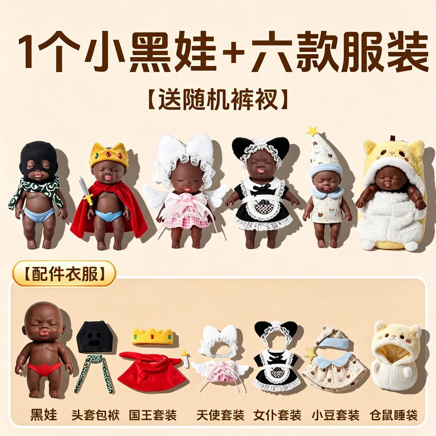 Официальный флагманский магазин Natasha's doll clothes большая кукла длиной 14 см, комплект подлинной детской одежды для кукол, черные принадлежности для малышей