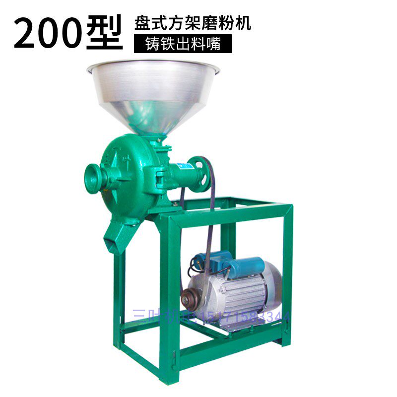 三叶牌200型五谷杂粮家用商用磨浆机研磨机R玉米浆黄豆浆豆腐机