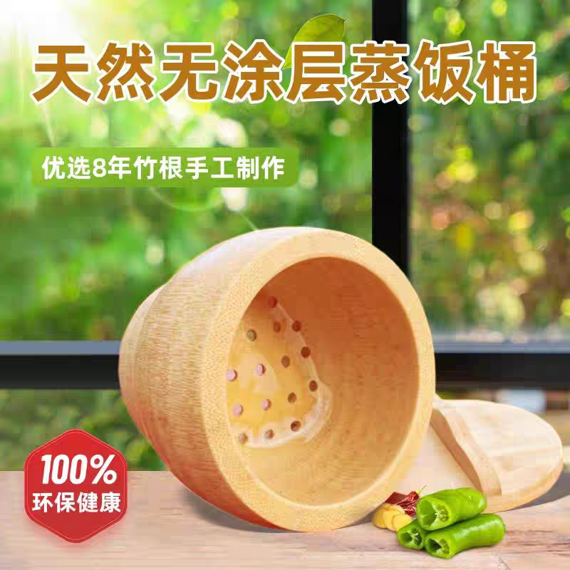 Integrated Kitchen Bamboo Tube, Natural Handmade Bamboo Tube, Handmade Artifact, Original Ecological Bamboo Bucket for Steaming Rice with Low Sugar
