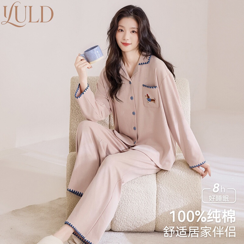 Victoria Pure Cotton Pajamas for Women 2026 New Autumn and Spring High-End Cotton Women's Long-Sleeved Home Wear Set Victoria Pure Cotton Pajamas for Women 2026 New Autumn and Spring High-End Cotton Women's Long-Sleeved Home Wear Set