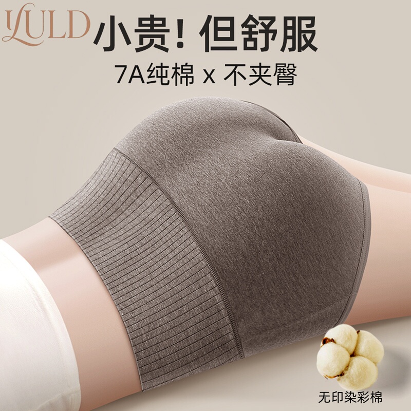Victoria Pure Cotton Crotch Panties for Women 2026 New High-Waisted Tummy Control and Hip-Lifting All-Cotton Briefs