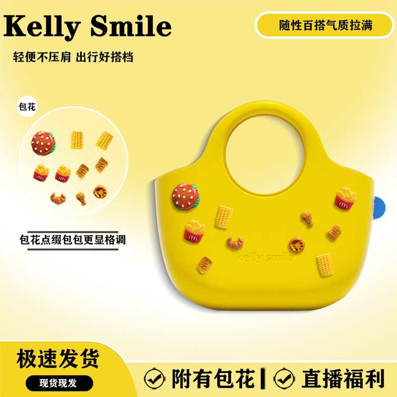 Kelly Smile Waterproof and Stain-Resistant Perforated Bag, New Handbag with DIY Decoration Options, Includes Flower Decoration Kelly Smile Waterproof and Stain-Resistant Perforated Bag, New Handbag with DIY Decoration Options, Includes Flower Decoration
