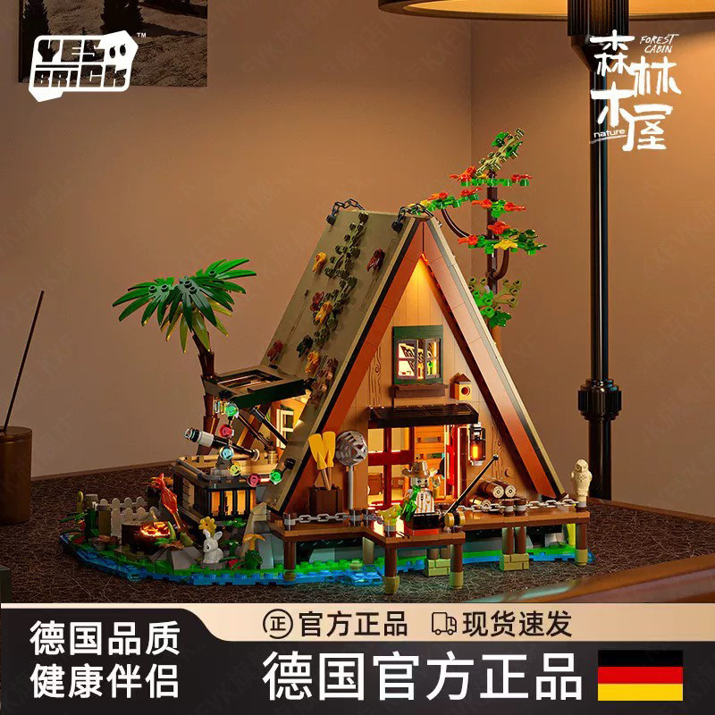 German Girl Series 2026 New Building Blocks Boy's House Villa 7 Wooden House Assembly Educational Toys 8 Toys 12 German Girl Series 2026 New Building Blocks Boy's House Villa 7 Wooden House Assembly Educational Toys 8 Toys 12