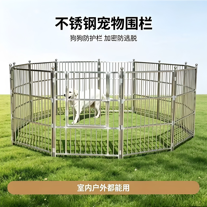 Stainless Steel Fence Panels for Indoor and Outdoor Dog Cages, Movable Isolation Gates for Chickens, Ducks, and Geese, Display Fence Gates Stainless Steel Fence Panels for Indoor and Outdoor Dog Cages, Movable Isolation Gates for Chickens, Ducks, and Geese, Display Fence Gates