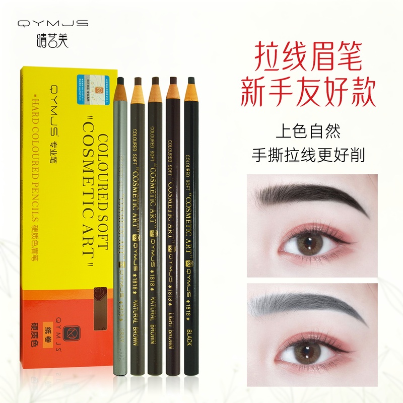 Qymjs Eyebrow Pencil Waterproof and Sweat-Proof Hard Core Wild Eyebrow Makeup Artist Special Coffee Color Black Easy to Peel Off and Color Professional Qymjs Eyebrow Pencil Waterproof and Sweat-Proof Hard Core Wild Eyebrow Makeup Artist Special Coffee Color Black Easy to Peel Off and Color Professional
