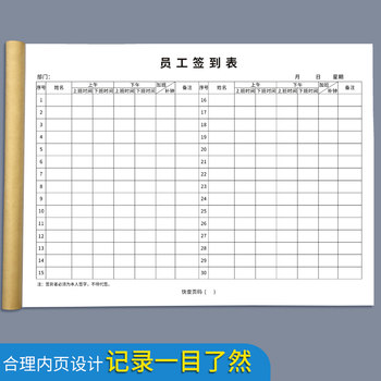 Employee sign-in our company unit employee sign-in form factory employee sign-in this employee sign-in form employee attendance