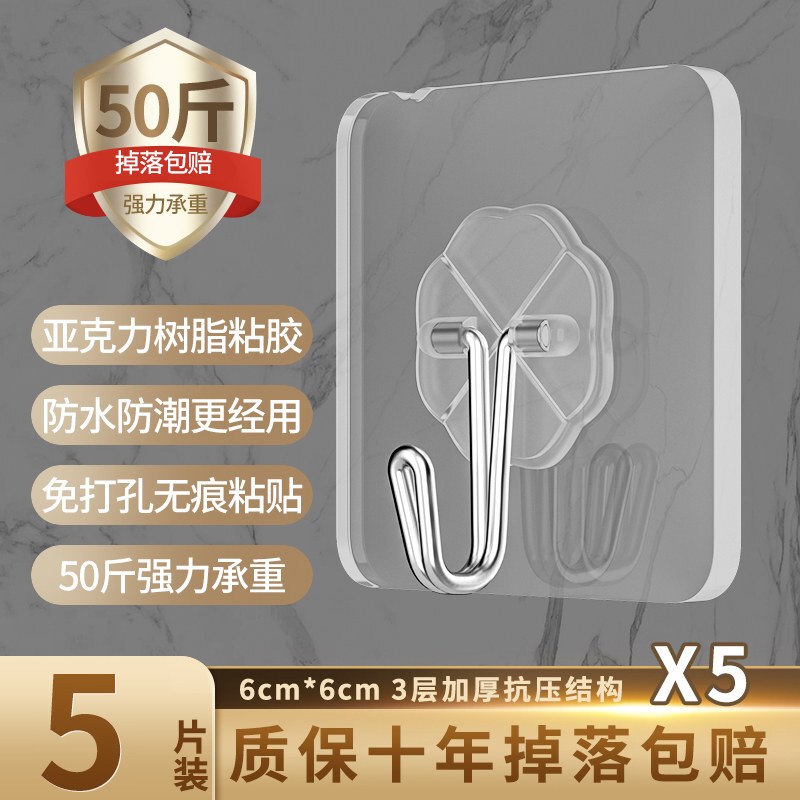 No-Drill Adhesive Hooks, Heavy-Duty Transparent Wall Hooks for Dormitory, Bathroom Storage, Door, Kitchen, Adhesive Hooks