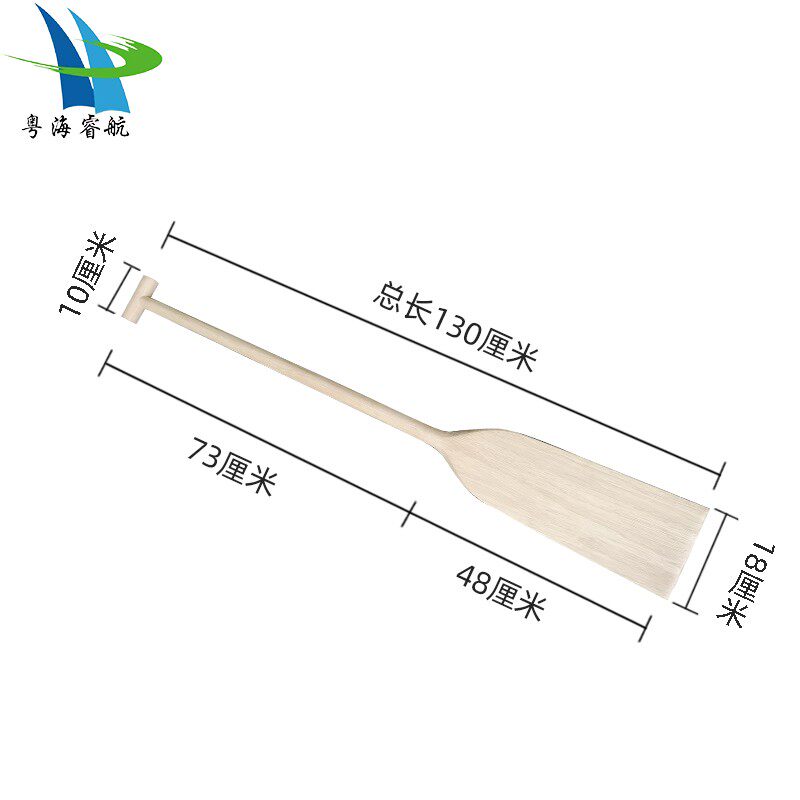 船桨原木船桨纯手工木桨划桨E龙舟桨橡皮艇玻璃钢船桨