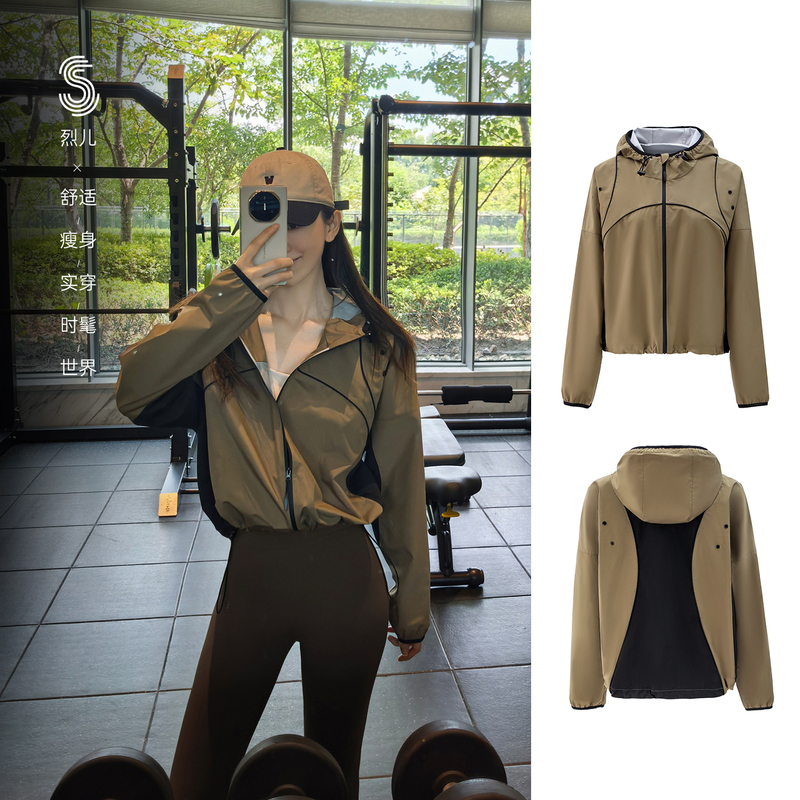 Lieer "5S Ba Family Private Collection" Is Cool and Stylish! Color-Blocking Functional Sports Outdoor Hooded Jacket