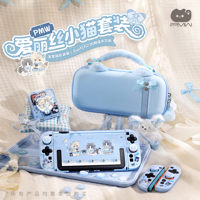 Pmw Alice Kitty Storage Bag Protective Set for Nintendo Switch 2 Joystick Caps Card Case Storage Bag Pmw Alice Kitty Storage Bag Protective Set for Nintendo Switch 2 Joystick Caps Card Case Storage Bag