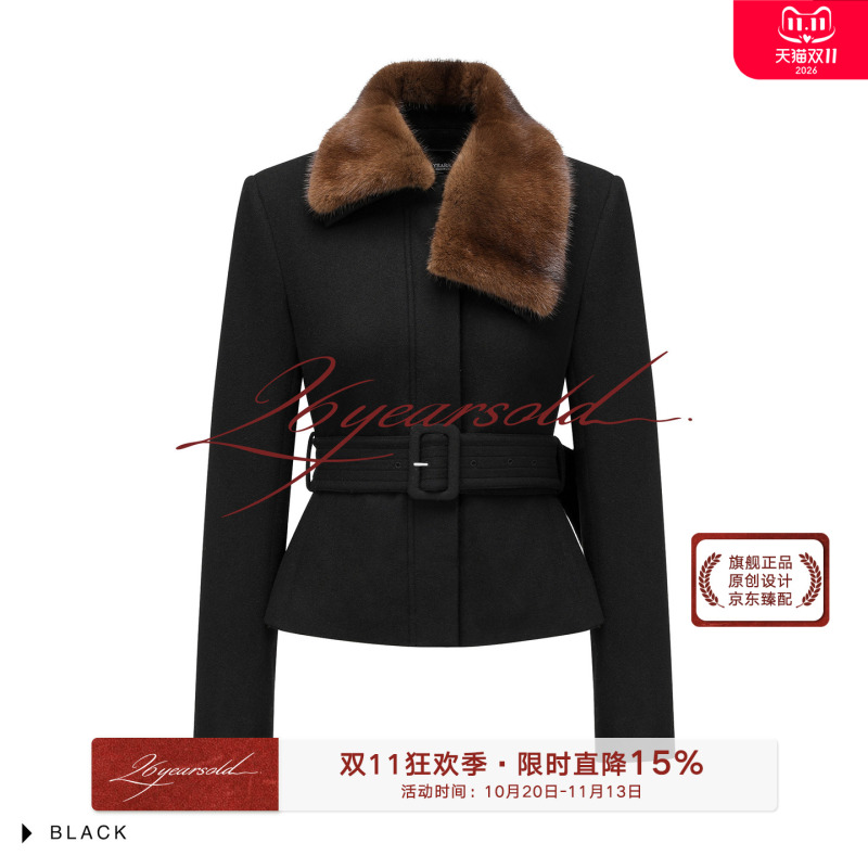 26Years Old French-Style Fashion Fur Collar Woolen Coat Autumn and Winter Waist-Cinching Short Coat and Skirt Set