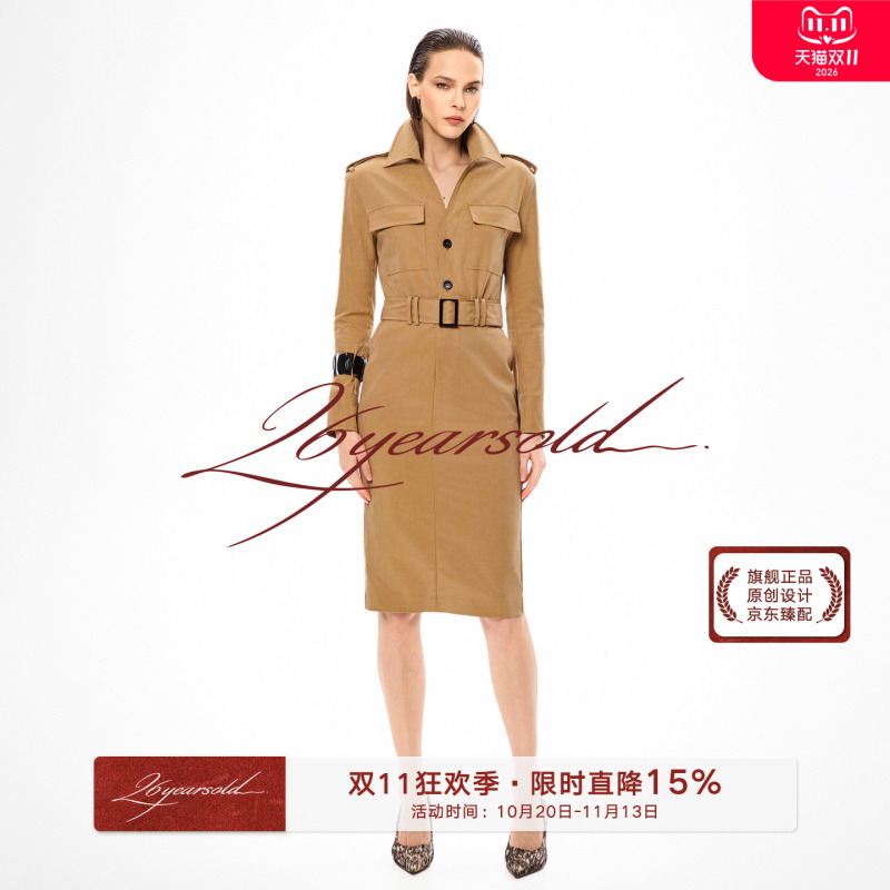26Years Old Lyocell Fabric Melard Style Long-Sleeved Elegant and Graceful Waist-Cinching Lapel Slim-Fit Dress