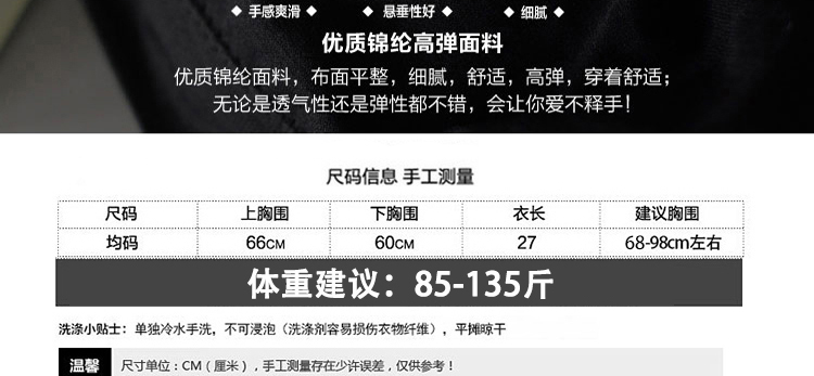 Cộng với phân bón XL Nữ 200 kg béo chị em áo ngực thể thao dây đeo ngực thoải mái căng đồ lót vest áo quây ngang