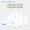 Magic Point D3 Temperature Measurement Intelligent Access Control and Attendance Machine DingTalk Zhilian Corporate Office Face Attendance Machine Access Control