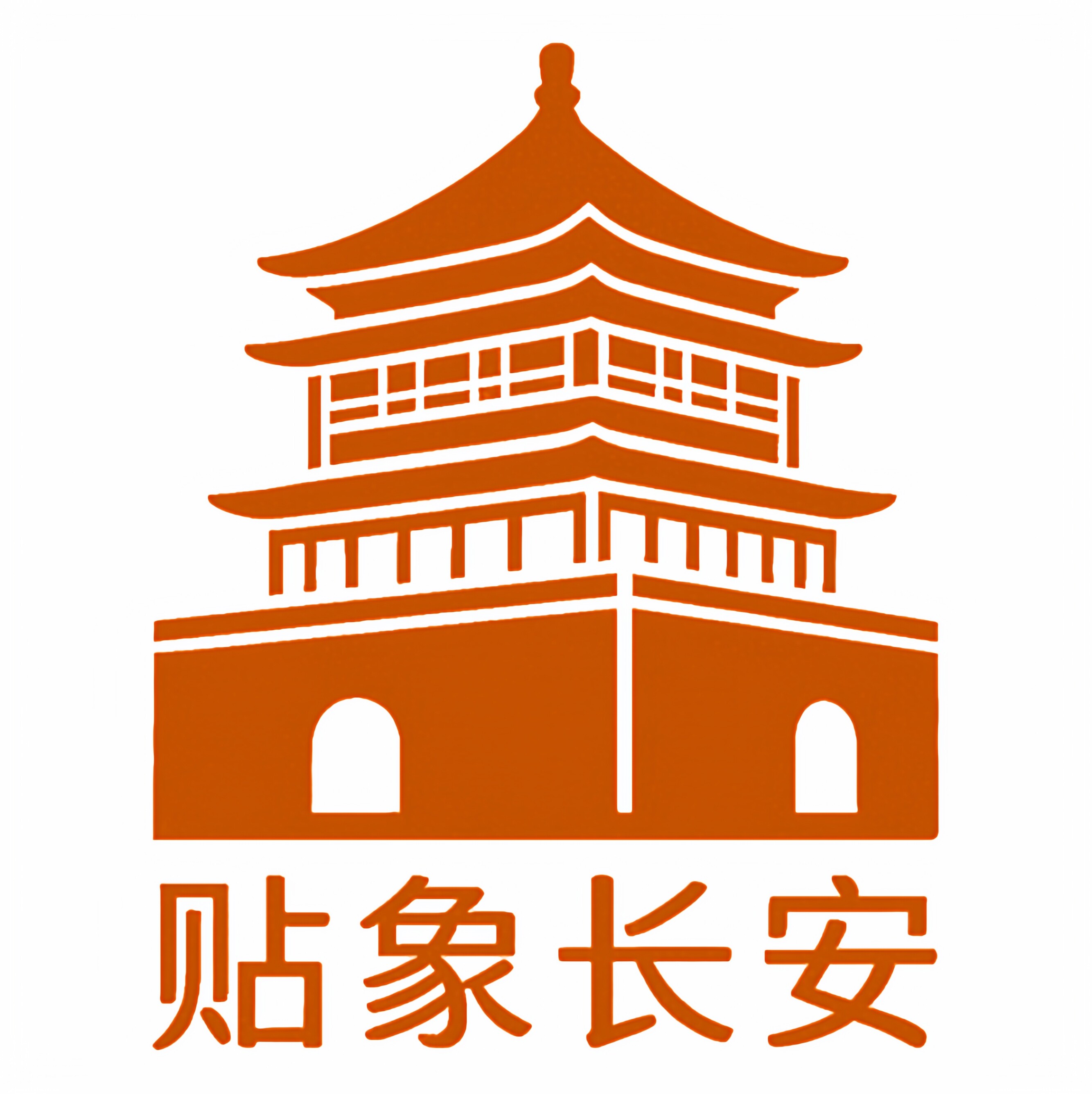 贴象长安企业店