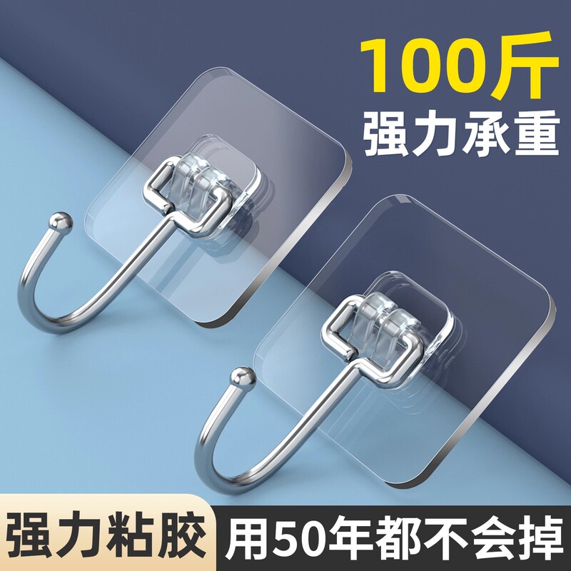 Strong Adhesive Hooks, No Drilling Required, Traceless, for Hanging on Doors, Walls, Heavy-Duty, Strong Kitchen Wall Hooks, Adhesive Hooks Strong Adhesive Hooks, No Drilling Required, Traceless, for Hanging on Doors, Walls, Heavy-Duty, Strong Kitchen Wall Hooks, Adhesive Hooks
