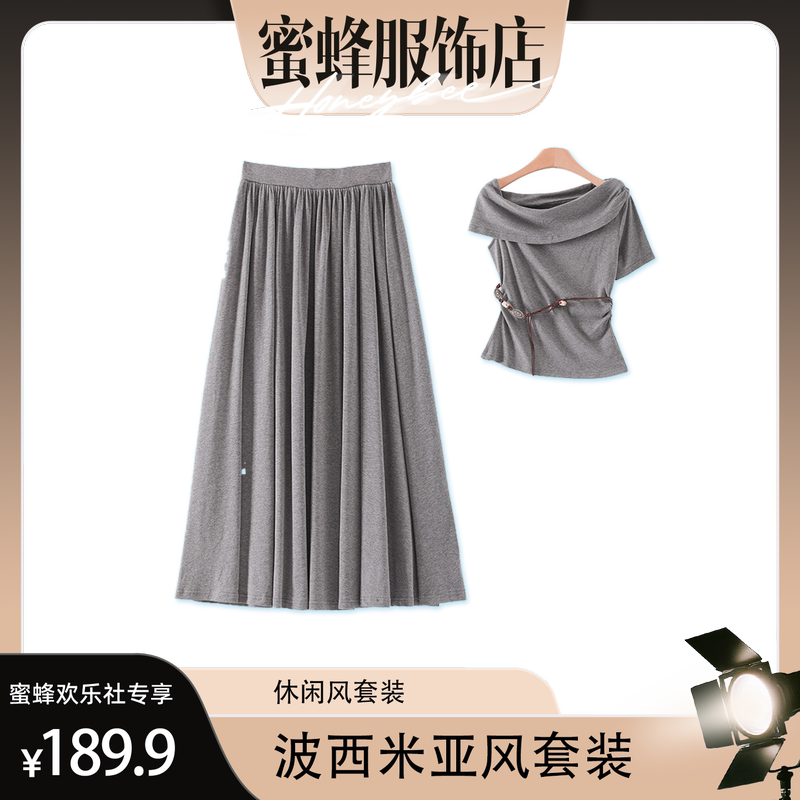 [Bee Happy Club] Summer Fashionable, Breathable and Versatile Casual Style Suit 15679