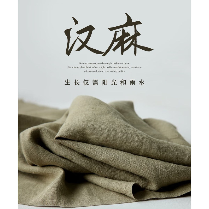 6.4“Paper-Like Appearance”100% Hemp # Relaxed and Stylish Top with a Moderate Fit, Length 65, Bust 130 6.4“Paper-Like Appearance”100% Hemp # Relaxed and Stylish Top with a Moderate Fit, Length 65, Bust 130