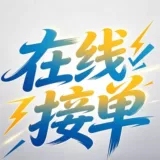 2026 New Douyin/Kuaishou/Ks/Complex Issues/Various Problems/Online Consultation Oh! 2026 New Douyin/Kuaishou/Ks/Complex Issues/Various Problems/Online Consultation Oh!
