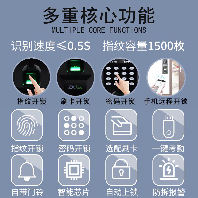 Zhongkong Wisdom F7plus fingerprint password office attendance and access control system all-in-one electromagnetic force lock set
