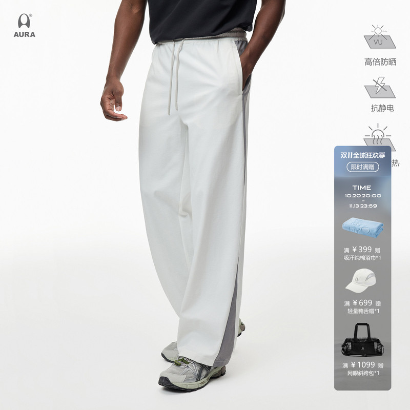 Aura Far-Infrared Heating Anti-Static Anti-Uv Upf50+ Casual Sports Patchwork Color-Block Straight-Leg Sweatpants