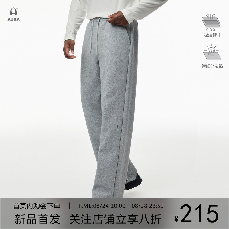 Aura Air Layer Lyocell Thermal Insulation Crisp Printed Straight-Leg Sweatpants Long Pants 26 Autumn Pants