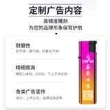 超凡 Металлическая ветрозащитная элитная высококлассная зажигалка, делается под заказ