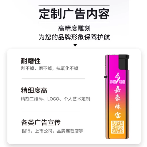 超凡 Металлическая ветрозащитная элитная высококлассная зажигалка, делается под заказ