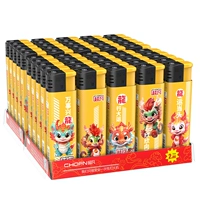 (Ветер -Проницаемый) CF25 Longxing Tianxia 50 Новые модели, перечисленные на рынке