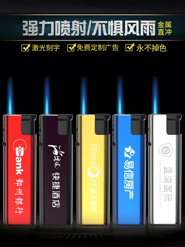 25 более легкого ветра -надежный и надувной прямой синий пламя металл