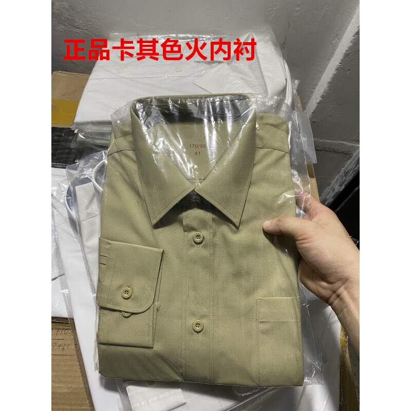 Authentic Beige Fire Shirt Casual Long-Sleeve Breathable Quick-Dry Rocket Spring/Summer Long-Sleeve Khaki Fire Inner Shirt