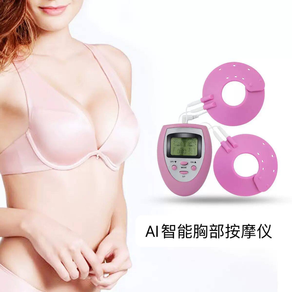 AI智能按摩丰胸器真的能激活细胞、防下垂、恢复红晕吗？2026年家用胸部护理新趋势怎么看？