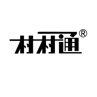 村村通旗舰店的LOGO