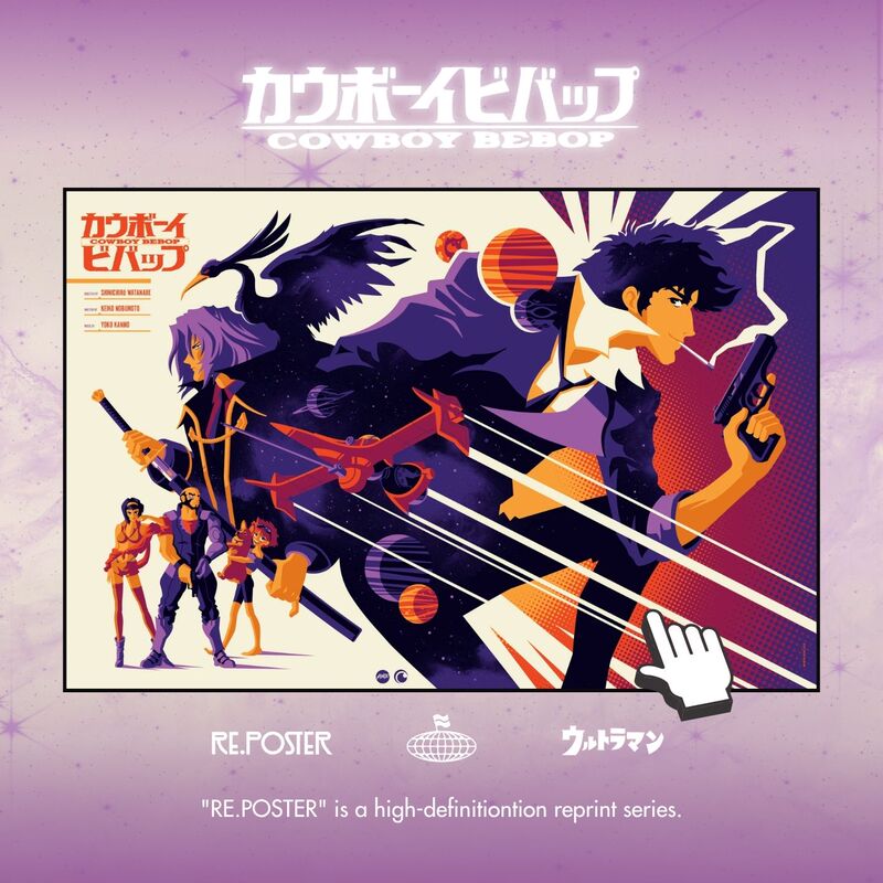 Cowboy Bebop Retro Sci-Fi Mondo Decorative Picture Frame Japanese Poster Micro-Printed Print