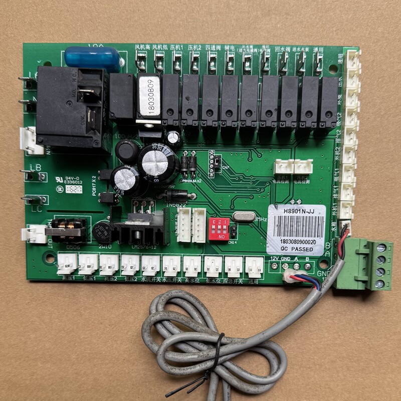 Zhenxin Air Energy Motherboard H8901N-Jj
