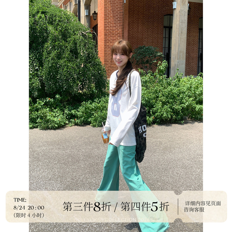 Hollylikes Early Autumn Mint Green Loose Wide-Leg Pants for Women, Narrow Version, Slightly Flared Pants, Drapey Casual Straight-Leg Long Pants