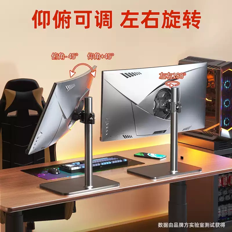 Universal Base for Computer Screen Monitor, Adjustable Desktop Display Stand, Vesa Vertical Screen Bracket 14-27inch