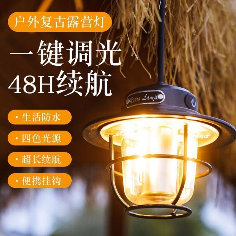 Retro Camping Lamp, Outdoor Lamp, Ultra-Long Battery Life, Tent Lamp, Mini Pinecone Hanging Lamp, Camping Supplies, Equipment, Lighting Lamp