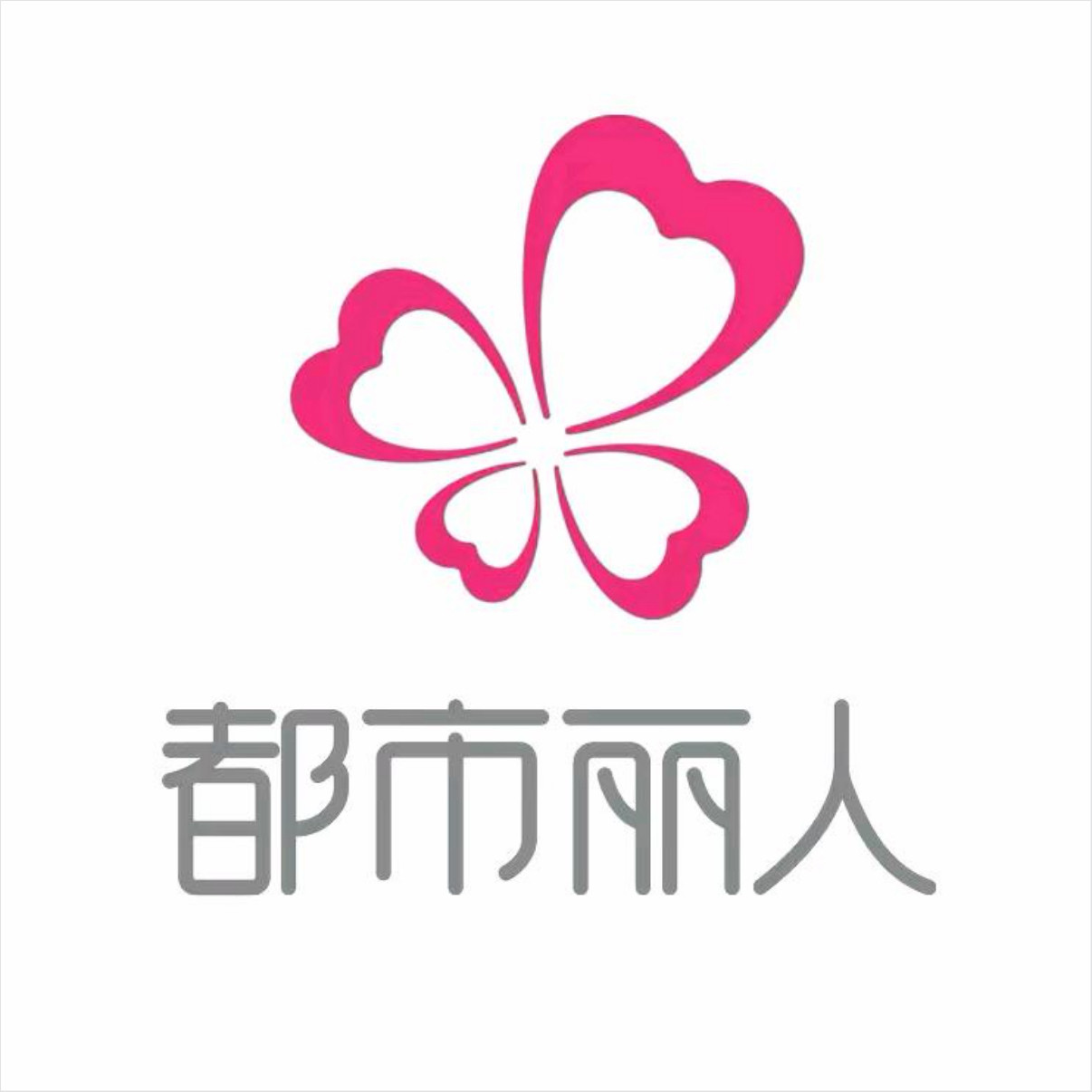 都市丽人邀购专卖店的LOGO