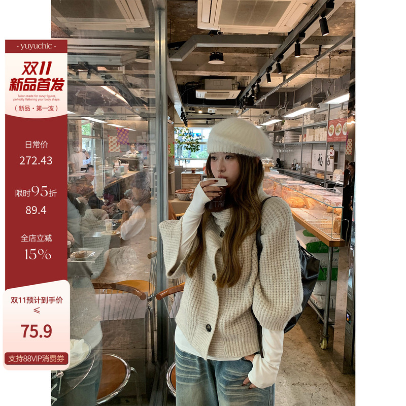 Fishy Is Here: Field Notes from the Wheat Fields - Korean Style Single-Breasted Sweater for Slightly Chubby Women, Lazy and Casual, Versatile Plus-Size Top Fishy Is Here: Field Notes from the Wheat Fields - Korean Style Single-Breasted Sweater for Slightly Chubby Women, Lazy and Casual, Versatile Plus-Size Top