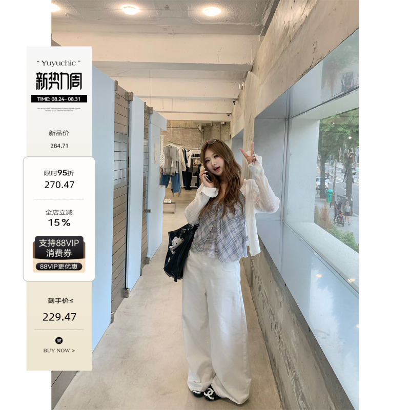 Fishyulailuo Urban Leisure Slightly Plump Women's Relaxed Fit Pure Cotton Wide-Leg Jeans Versatile Slimming Straight-Leg Trousers