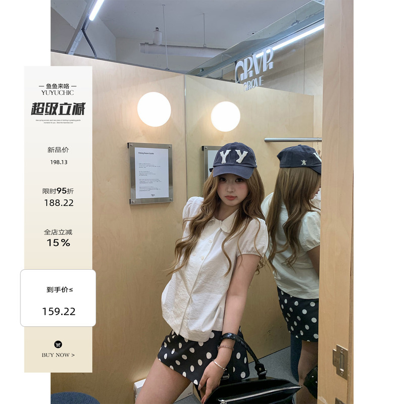 Fishyulaiye (Fishyulai) Mist Island Wind Whispering Fat Girl Summer Style Doll Collar Shirt Slimming Plus Size Top