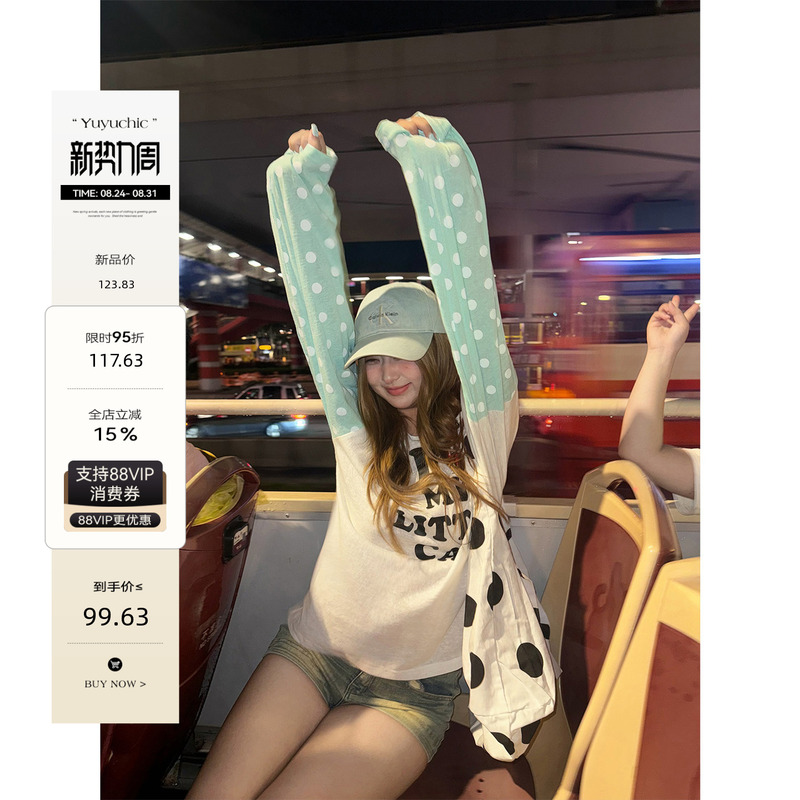 Fishy Lai Le (Fishy Lai Le Is Likely a Brand Name and Should Be Transliterated) Mint Smoothie Slimming Long-Sleeve T-Shirt with Letter Print, Versatile Color-Block Plus Size Top