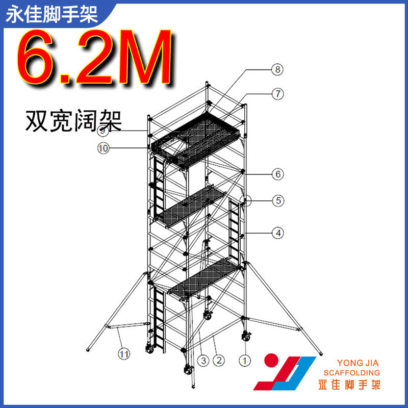 快装式铝合金脚手架双宽移动铝通架直梯斜撑折叠架平台架