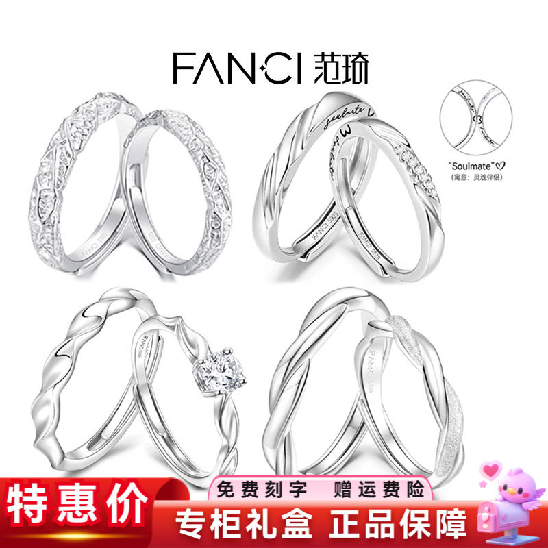 FANCIの「Lava Love」リングは、愛し合うカップルのためのリングで、恋人同士へのバレンタインデーや520の誕生日プレゼントに最適です。