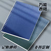 Universal form book, accounting book, attendance sheet, daily cash account record, A4 collective book, universal customization