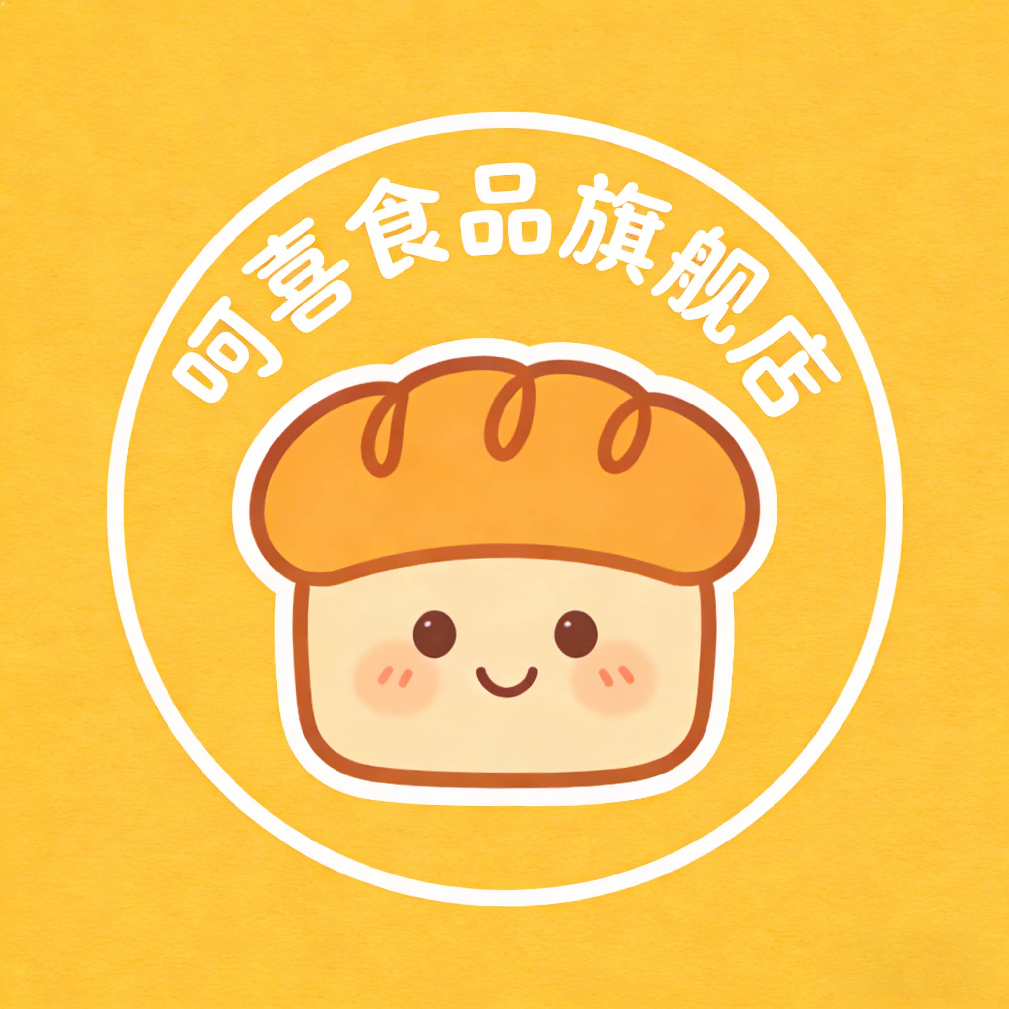 呵喜食品旗舰店