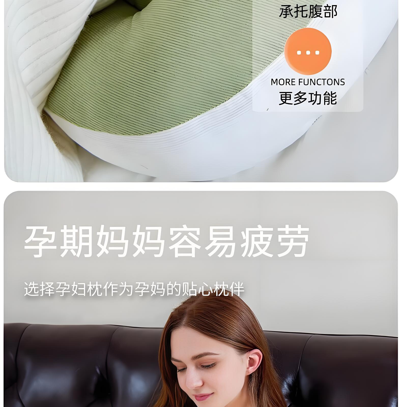 INVEBABY孕妇枕头护腰托腹侧睡枕怀孕必备u型枕孕妇睡觉侧卧枕 — 11